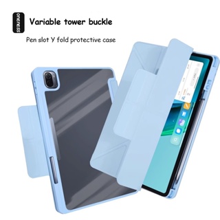 เคสอะคริลิคใส กันตก พร้อมหัวเข็มขัด สําหรับ Xiaomi Pad 6 Max 14 2023 Pad 6 6 Pro 11 นิ้ว 2023 Pad 5 5 Pro 2023 Redmi Pad 10.61 นิ้ว