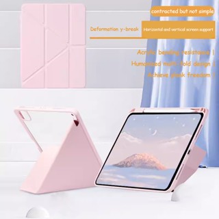 เคสแท็บเล็ต อะคริลิคใส พร้อมช่องใส่ดินสอ สําหรับ Xiaomi Pad 6 6 Pro Pad 5 5 Pro 11 นิ้ว 2023 Redmi Pad 10.61