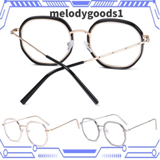 Melodygoods1 แว่นตาสายตาสั้น โลหะ ป้องกันแสงสีฟ้า สไตล์เรโทร