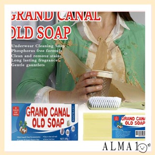 Alma Grand Canal สบู่เก่า สําหรับเสื้อผ้า ขจัดน้ํามัน ที่แข็งแกร่งเป็นพิเศษ สบู่ซักผ้า