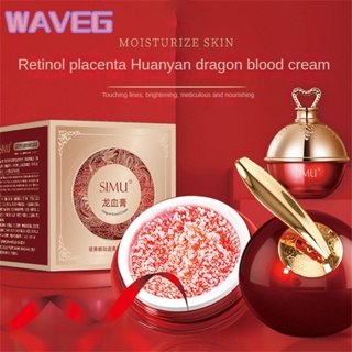 Wave 【สต็อกพร้อม Delievery รวดเร็ว】 Silk Screen Retinol Placenta Element Dragon Blood Cream Lady Cream ครีมให้ความชุ่มชื้นสดชื่น ชุดดูแลผิว