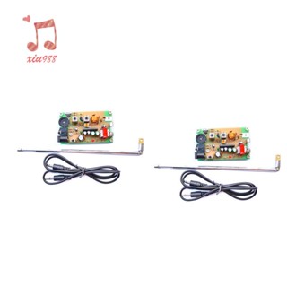 บอร์ดส่งสัญญาณวิทยุ AM คลื่นสั้น สําหรับออกอากาศวิทยาเขต SW Ham Radio Amplifier (B) 1 ชิ้น