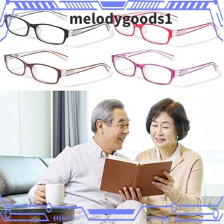 Melodygoods1 แว่นตาอ่านหนังสือ +1.0~+4.0 น้ําหนักเบา แบบพกพา