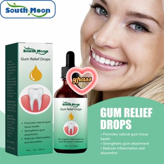 CYREAL 【สต็อกพร้อม Delievery รวดเร็ว】 South Moon Gum Repair Drops ทำความสะอาดฟันไวท์เทนนิ่งลบฟัน Macular Soothe Gum Health Care หยด 30ml