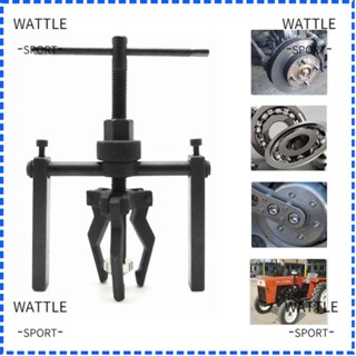 Wattle ชุดเครื่องมือดึงแบริ่ง เหล็กคาร์บอน 3 ขากรรไกร 2 ขา ทนทาน สําหรับซ่อมแซมรถยนต์