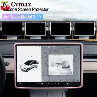 Cvmax ฝาครอบป้องกัน ซิลิโคน กันกระแทก ตัวป้องกันหน้าจอควบคุมกลาง สําหรับ Tesla Model 3 Y