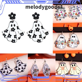 Melodygoods1 ต่างหูอะคริลิค รูปดอกไม้ผี สีขาว เครื่องประดับ สําหรับผู้หญิง