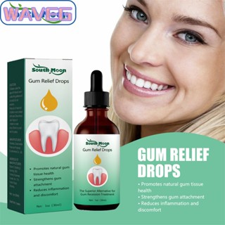 Wave 【สต็อกพร้อม Delievery รวดเร็ว】 South Moon Gum Repair Drops ทำความสะอาดฟันไวท์เทนนิ่งลบฟัน Macular Soothe Gum Health Care หยด 30ml