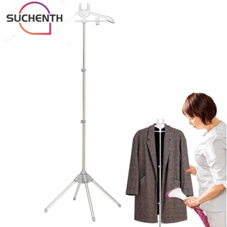 Suchenth ขาตั้งเตารีดไอน้ํา อลูมิเนียมอัลลอย ปรับขนาดได้ สีดํา สีเทา