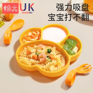 Shopkeepers selection# babys dinner plate sucker integrated babys silicone sucker bowl grid plate learning to eat training spoon tableware set 9.12N