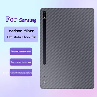 ฟิล์มคาร์บอนไฟเบอร์ ด้านหลัง สําหรับ Samsung Galaxy Tab S9 S9 Plus S9 Ultra 14.6 S8 Ultra S6 Lite 10.4 A8 A7 Lite S7 FE S7 Plus S8 Plus