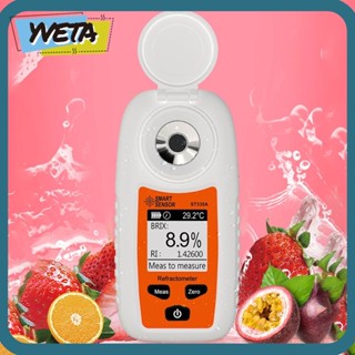 Yveta เครื่องวัดปริมาณน้ําตาล เครื่องดื่ม น้ําผลไม้ ช่วง 0-35% ดิจิทัล บริกซ์มิเตอร์ ไวน์ เบียร์ แอลกอฮอล์ แบบมืออาชีพ บ้าน