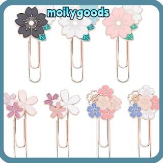 Moilyhd คลิปหนีบกระดาษ ที่คั่นหนังสือ โลหะ สีชมพู สําหรับสํานักงาน 7 ชิ้น