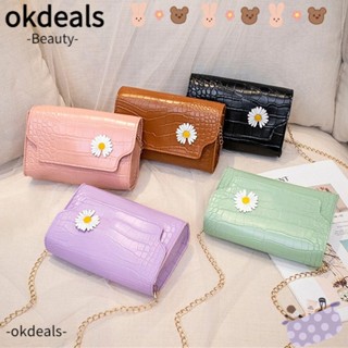 Okdeals กระเป๋าสะพายไหล่ กระเป๋าถือ หนัง PU ขนาดเล็ก ลายดอกไม้ ดอกเดซี่ แต่งสายโซ่คล้อง สีพื้น สําหรับสตรี