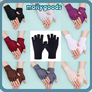 Moilyhd ถุงมือครึ่งนิ้ว รัดรูป สั้น ระบายอากาศ ป้องกันแสงแดด