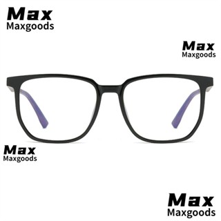 Maxg แว่นตา ป้องกันแสงสีฟ้า TR90 ขนาดใหญ่ ดูแลสายตา สําหรับผู้ชาย