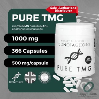 TMG (366 แคปซูล) Do Not Age 1000 mg. ช่วยเสริมการทำงาน NMN เพิ่ม NAD+ ชะลอวัยเซลล์ ต้านชรา