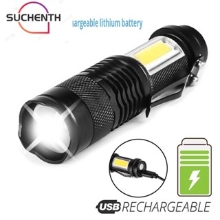 Suchenth ไฟฉาย LED ขนาดเล็ก 3 โหมด ชาร์จ USB