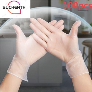Suchenth ถุงมือยาง แบบใช้แล้วทิ้ง คุณภาพสูง ทําอาหาร ปลอดภัย ถุงมือยาง เกรดอาหาร อเนกประสงค์