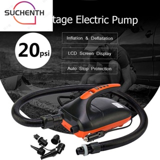 Suchenth เครื่องปั๊มลมไฟฟ้า แบบพกพา 12V 20PSI สําหรับ SUP