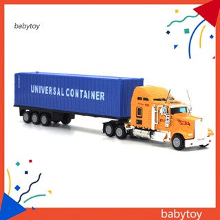 Baby 1/65 โมเดลรถบรรทุก อัลลอยด์ ของเล่นเสริมการเรียนรู้เด็ก