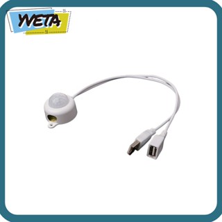 Yveta สวิตช์สัมผัส แถบไฟ LED 5V เหนี่ยวนํา USB แมนนวล เซนเซอร์มนุษย์