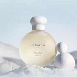 Jo Malone Christmas Limited White Moss and Snow Lotus น้ําหอม 100 มล.