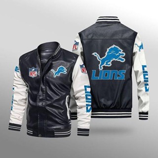 NFL LIONS football team custom jacket long-sleeved plus velvet warm stitching color PU leather baseball uniform windproof jacket