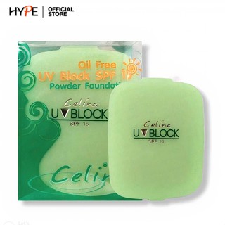 แป้งพริตตี้ แป้งพัฟ เซลิน่า Celina UV Block Oil Free Powder Foundation SPF15 เซลีน่า ยูวีบล็อก