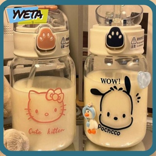 Yveta ขวดน้ําดื่ม ลายการ์ตูนอนิเมะ Cinnamoroll พร้อมหลอดดูด กันรั่ว สําหรับโรงเรียน กลางแจ้ง