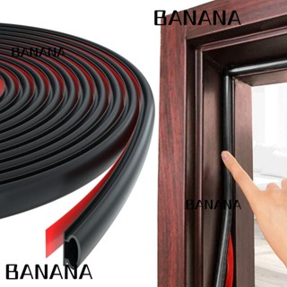 Banana1 ซีลประตูหน้าต่าง ฉนวนกันความร้อน รูปตัว D มีกาวในตัว 6 เมตร สีดํา