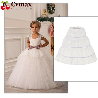 Cvmax กระโปรงแฟชั่น Petticoat กระโปรงเจ้าหญิงปรับได้ดอกไม้ Crinoline Tutu กระโปรงเด็ก 3 Hoops สาวลูกไม้สีขาว