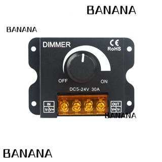 Banana1 สวิตช์หรี่ไฟ LED 5V 30A PWM โลหะ ไม่มีสะบัด