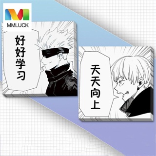 Jenniferdz แผ่นกระดาษโน้ต ลายการ์ตูนอนิเมะ Jujutsu Kaisen เครื่องเขียน สําหรับนักเรียน สํานักงาน