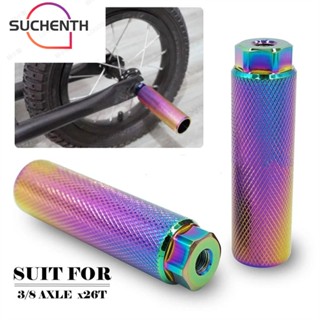 Suchenth ที่พักเท้า ทรงกระบอก กันลื่น อุปกรณ์เสริม สําหรับรถจักรยาน MTB 2 ชิ้น