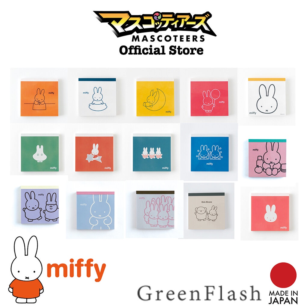 GREEN FLASH MIFFY กระดาษโน๊ต memo นำเข้า จากญี่ปุ่น