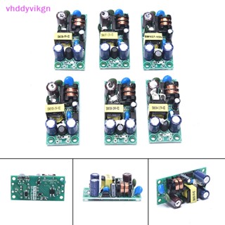 Vhdd บอร์ดโมดูลพาวเวอร์ซัพพลาย AC-DC 3V 5V 9V 12V 15V 24V PLG06A TH