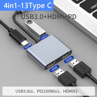 ฮับ USB C 3.0 Type-C โหมด DP เป็น 2*HDMI เข้ากันได้กับ 4K เสียง วิดีโอ สายเคเบิลแปลง PD ชาร์จเร็ว สําหรับ Macbook แล็ปท็อป
