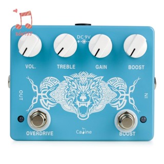 Caline CP-79 Overdrive + Boost 2-In-1 ชุดอุปกรณ์เสริมกีตาร์เอฟเฟค