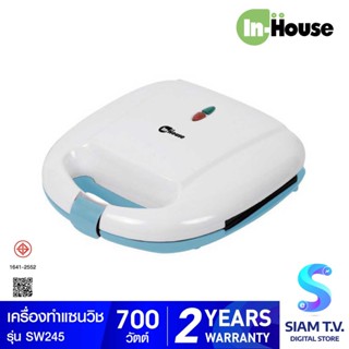 IN HOUSE เครื่องทำแซนวิช กำลังไฟ 700 วัตต์  รุ่น SW245 โดย สยามทีวี by Siam T.V.