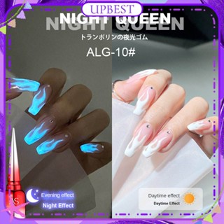 ♕ As Fluorescent Nail Gel Candy Color White Bundi Luminous High Color Saturation Uv Led Phototherapy กาวเล็บสำหรับเล็บ Shop 15ml UPBEST