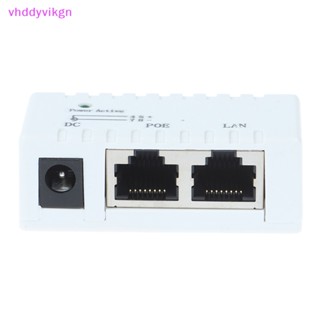 Vhdd หัวฉีด POE 12V - 48V สําหรับกล้อง IP VoIP โทรศัพท์มือถือ