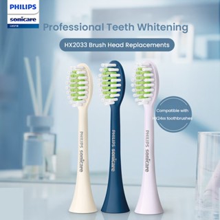 Philips HX2033 C1 หัวแปรงสีฟัน