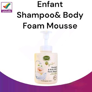 Enfant Shampoo &amp; Body Wash Foam Mousse 400Ml.