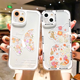 ดอกไม้และผีเสื้อหมี เเคสโทรศัพท์ TPU Compatible for iPhone 11 14 13 12 15 Pro Max 7 8 14 Plus XR XS Max SE 2020