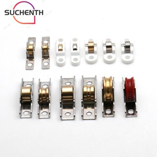 Suchenth ลูกกลิ้งสเตนเลส สําหรับประตู หน้าต่าง เฟอร์นิเจอร์