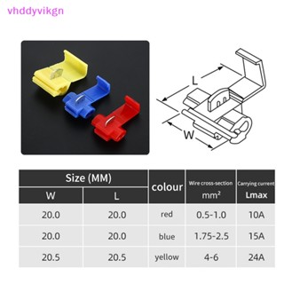 Vhdd หางปลาเชื่อมต่อสายไฟ แบบไม่ทําลาย คุณภาพสูง 10 ชิ้น TH