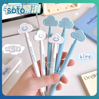 ♫ 0.5 มม. Cloud Smiley Face ปากกา Soft Cloud ปากกากดปากกาเจลปากกาน้ำสีดำได้อย่างราบรื่นโรงเรียนนักเรียนอุปกรณ์เสริม