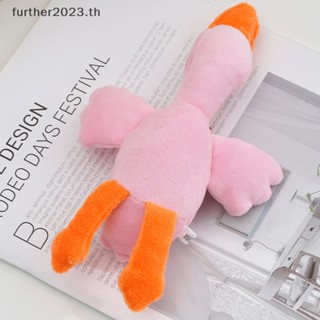 [พร้อมส่ง] พวงกุญแจตุ๊กตาเป็ด หงส์น่ารัก แบบนิ่ม [พร้อมส่ง]