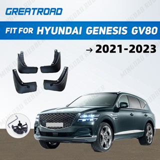 บังโคลนรถยนต์ สําหรับ Hyundai Genesis GV80 2021 2022-2023